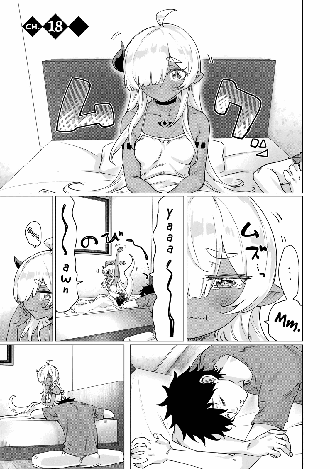 An Evil Dragon That Was Sealed Away for 300 Years Became My Friend Chapter 18 - Page 1