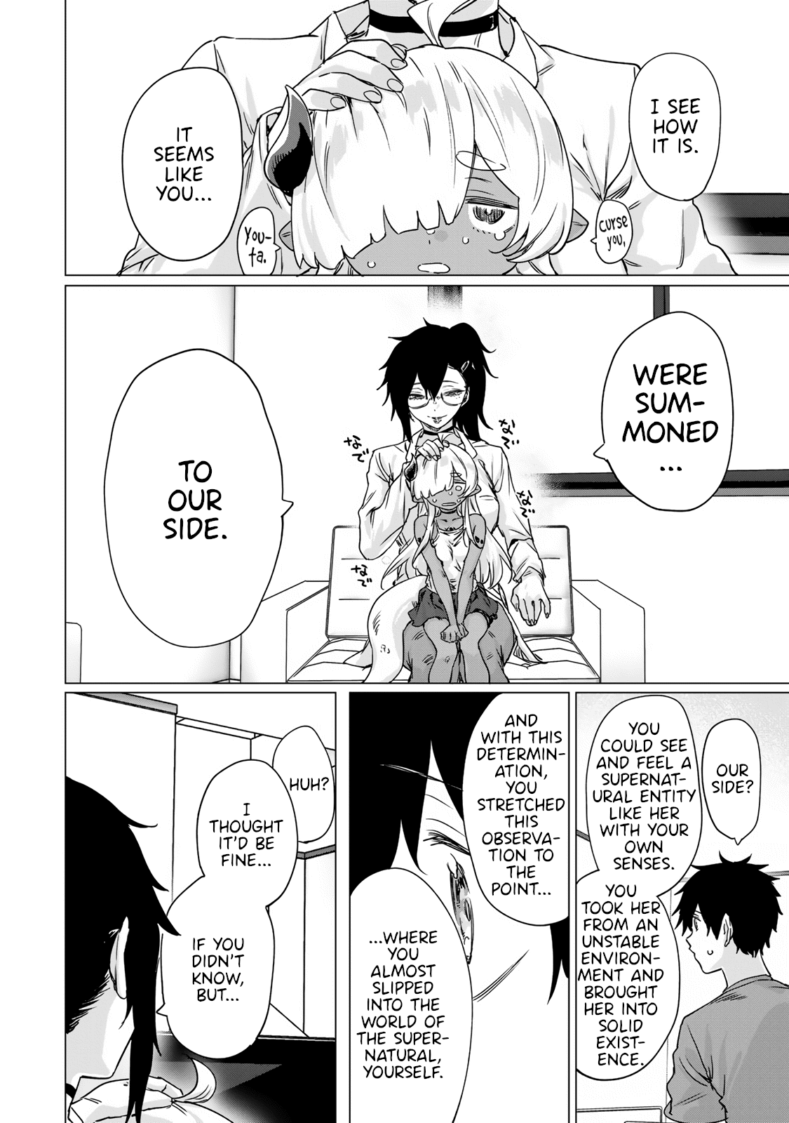 An Evil Dragon That Was Sealed Away for 300 Years Became My Friend Chapter 21 - Page 6