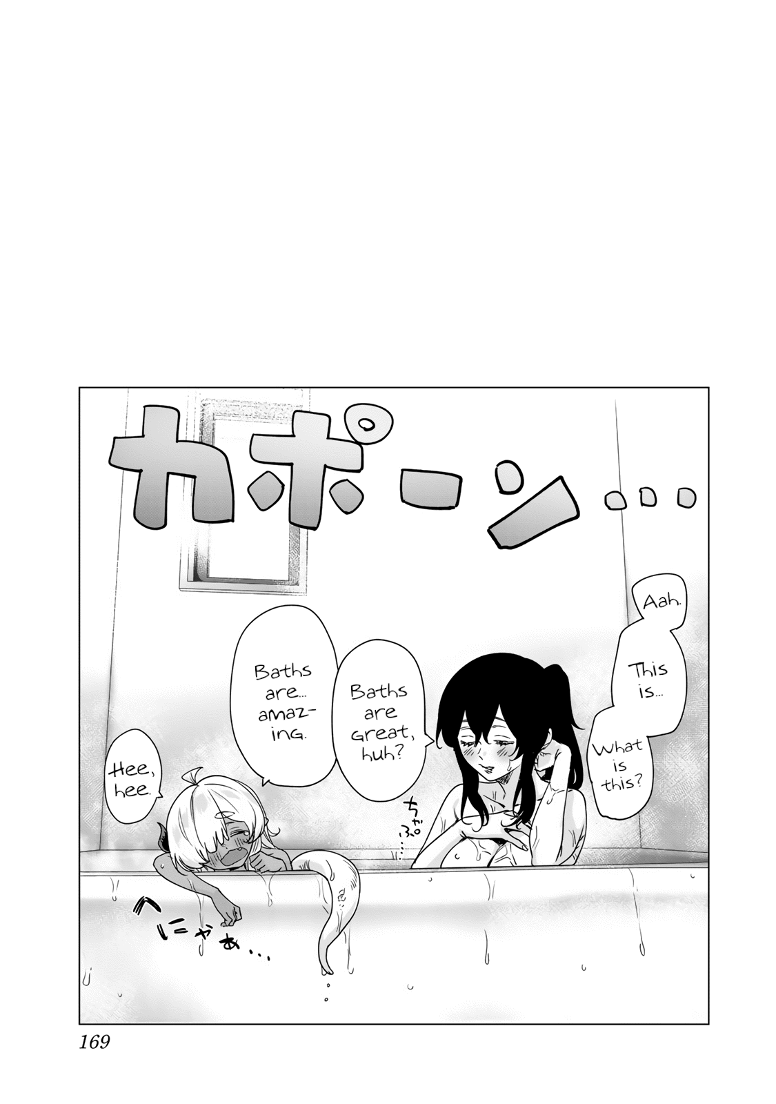 An Evil Dragon That Was Sealed Away for 300 Years Became My Friend Chapter 22 - Page 11