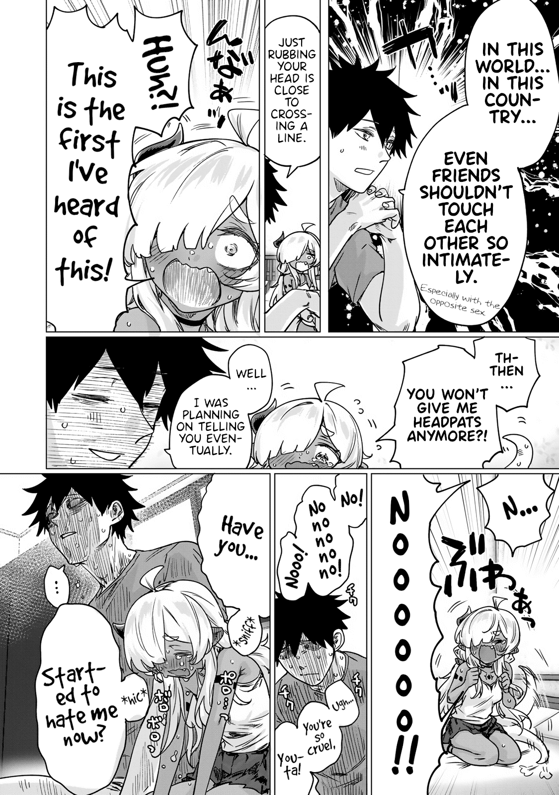 An Evil Dragon That Was Sealed Away for 300 Years Became My Friend Chapter 23.5 - Page 4