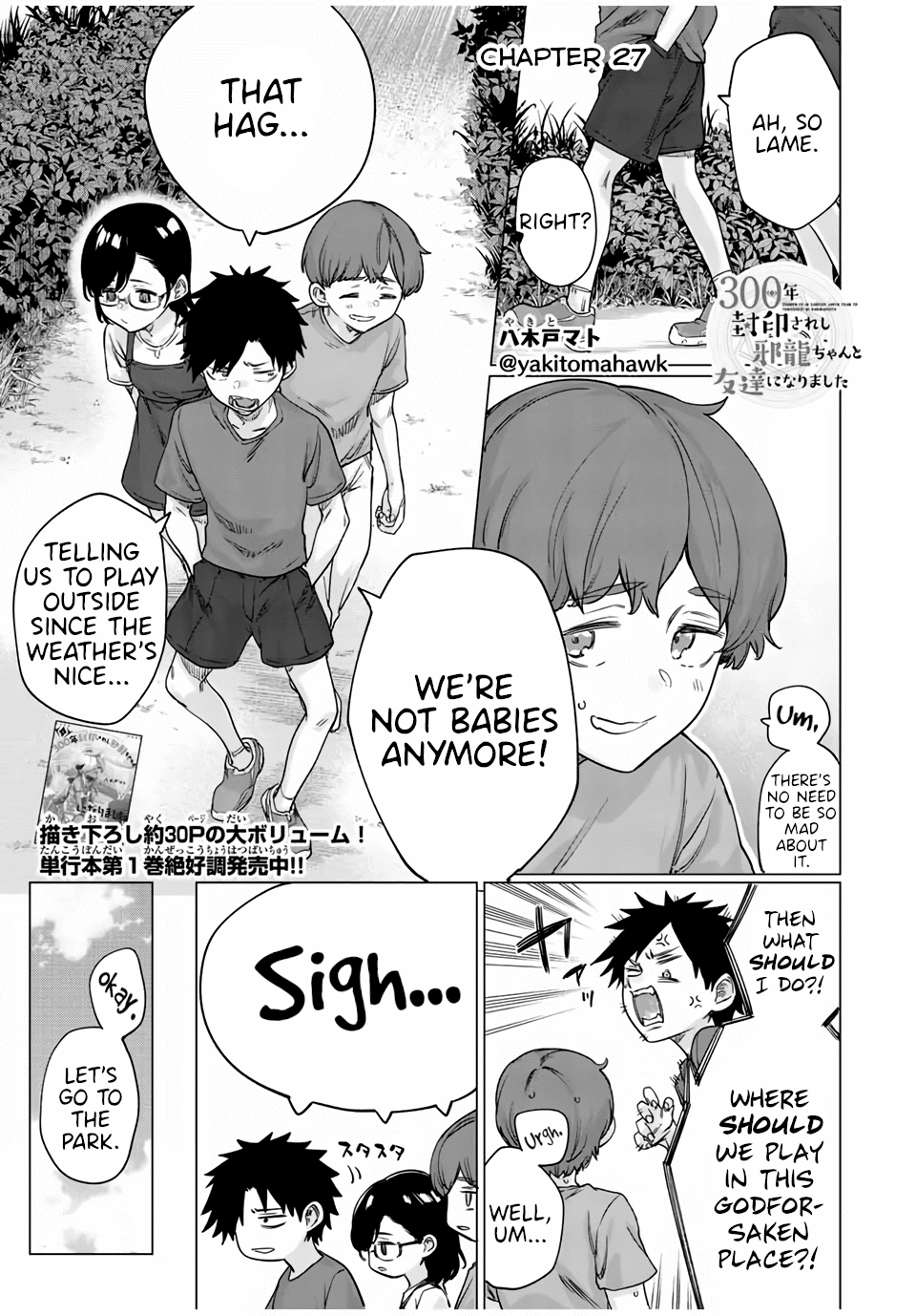 An Evil Dragon That Was Sealed Away for 300 Years Became My Friend Chapter 27 - Page 1