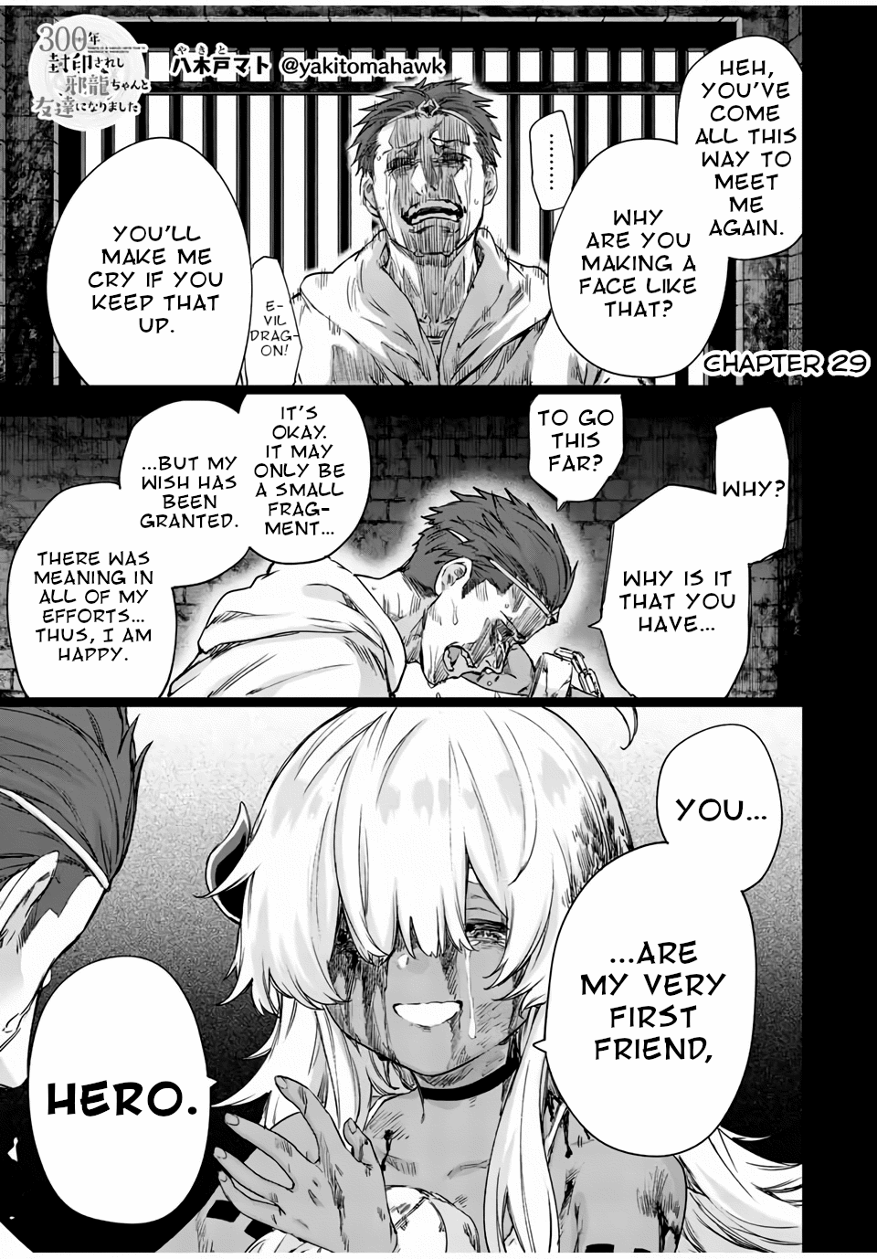 An Evil Dragon That Was Sealed Away for 300 Years Became My Friend Chapter 29 - Page 1