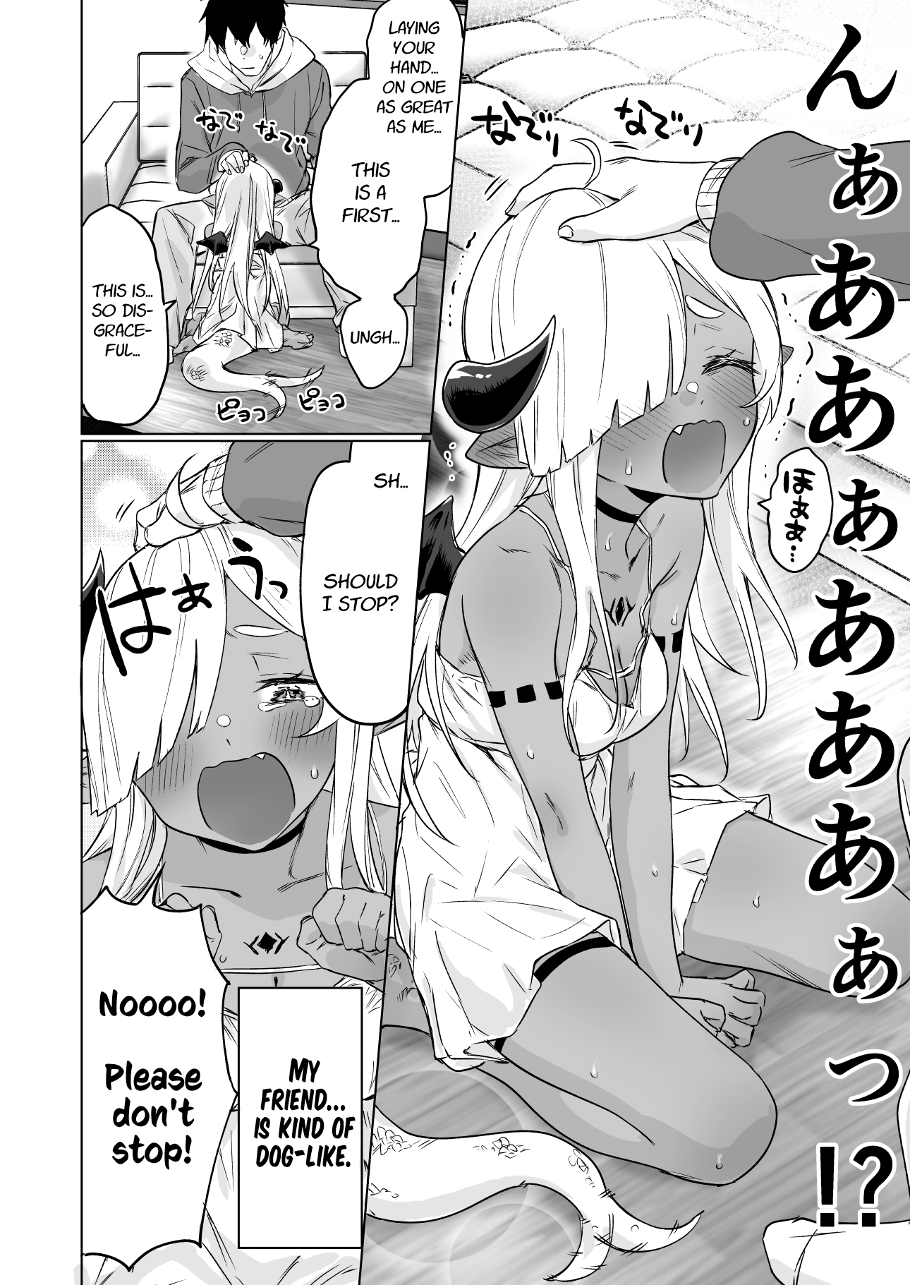 An Evil Dragon That Was Sealed Away for 300 Years Became My Friend Chapter 3 - Page 4