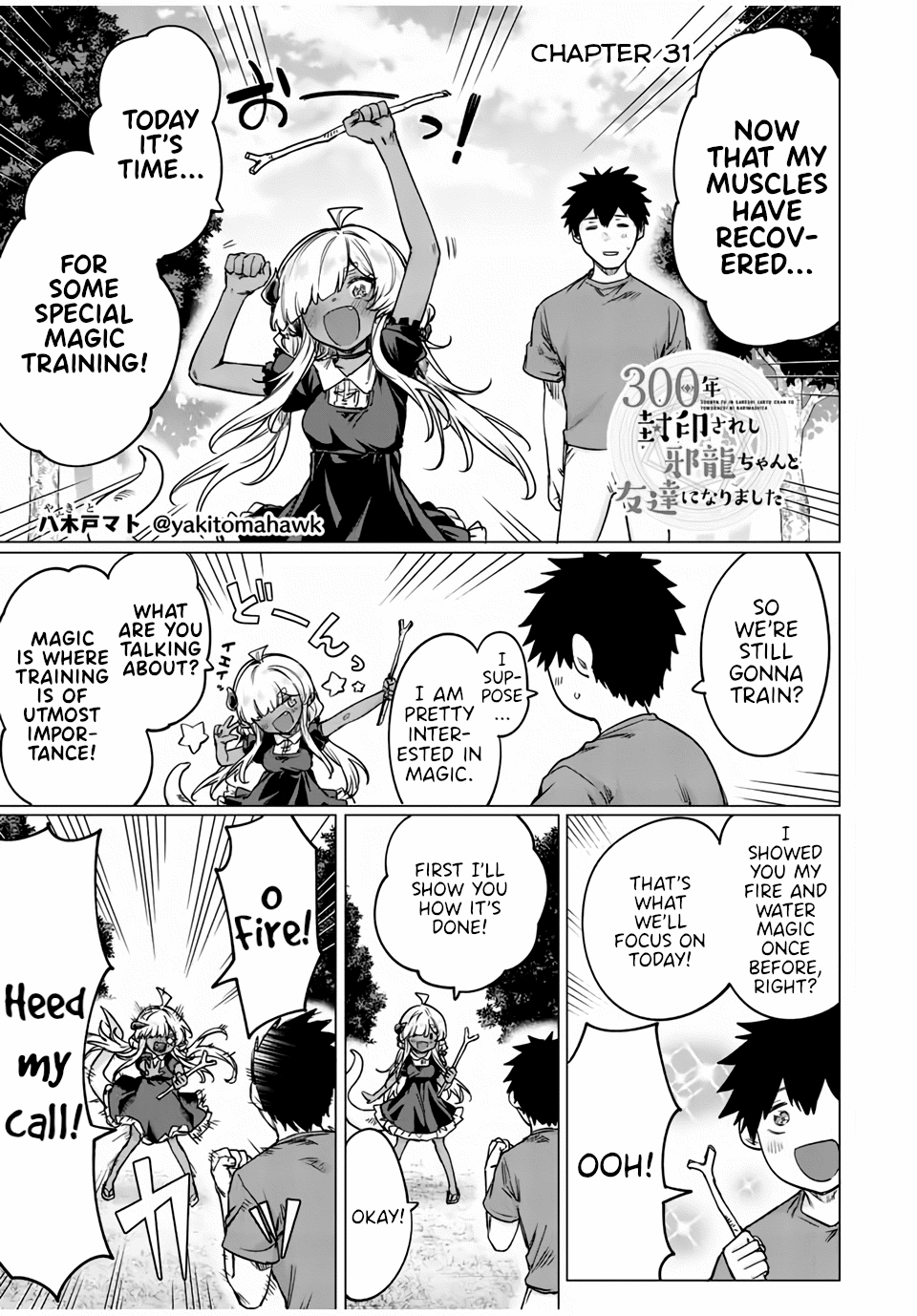 An Evil Dragon That Was Sealed Away for 300 Years Became My Friend Chapter 31 - Page 1