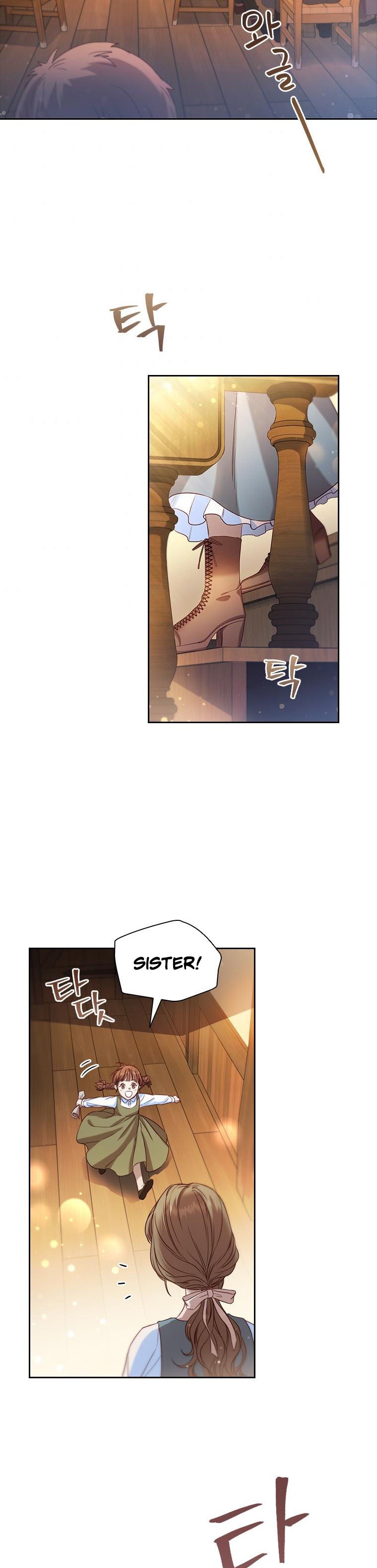 An Extra in the Family Is the First to Be Abandoned Chapter 1 - Page 1