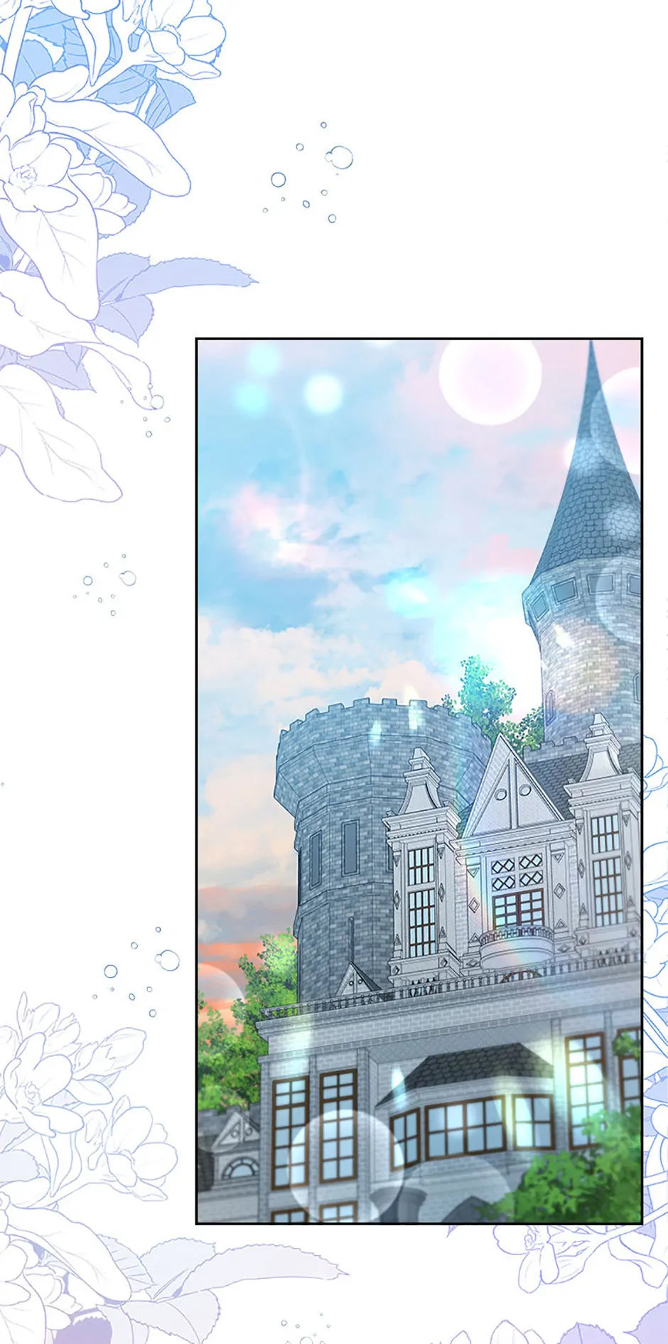 An Extra in the Family Is the First to Be Abandoned Chapter 106 - Page 21