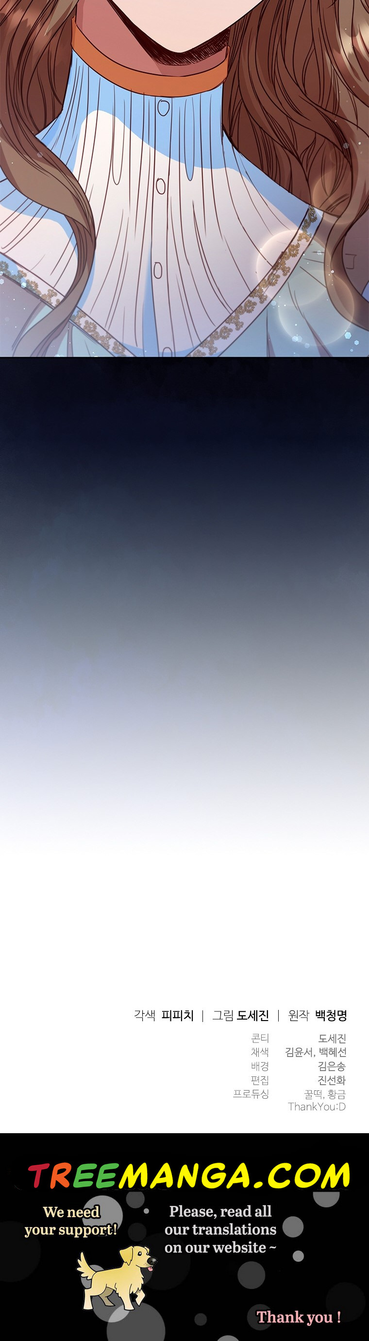 An Extra in the Family Is the First to Be Abandoned Chapter 12 - Page 39