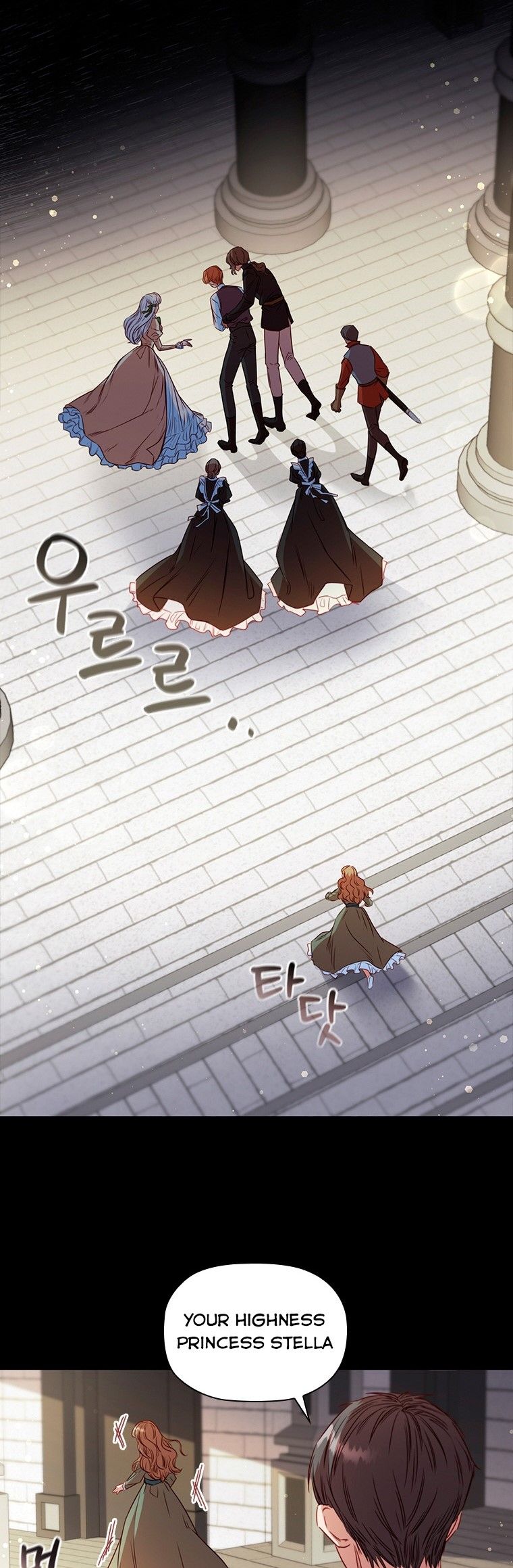 An Extra in the Family Is the First to Be Abandoned Chapter 14 - Page 2
