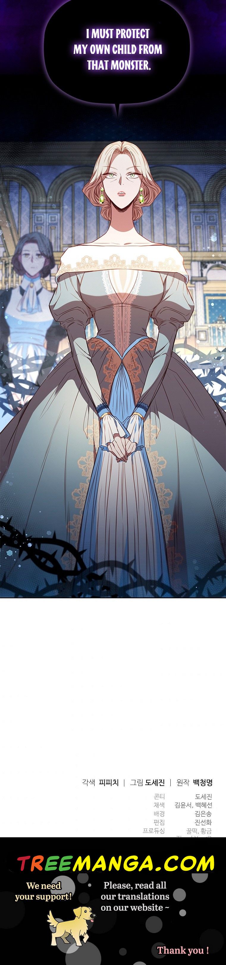 An Extra in the Family Is the First to Be Abandoned Chapter 14 - Page 44