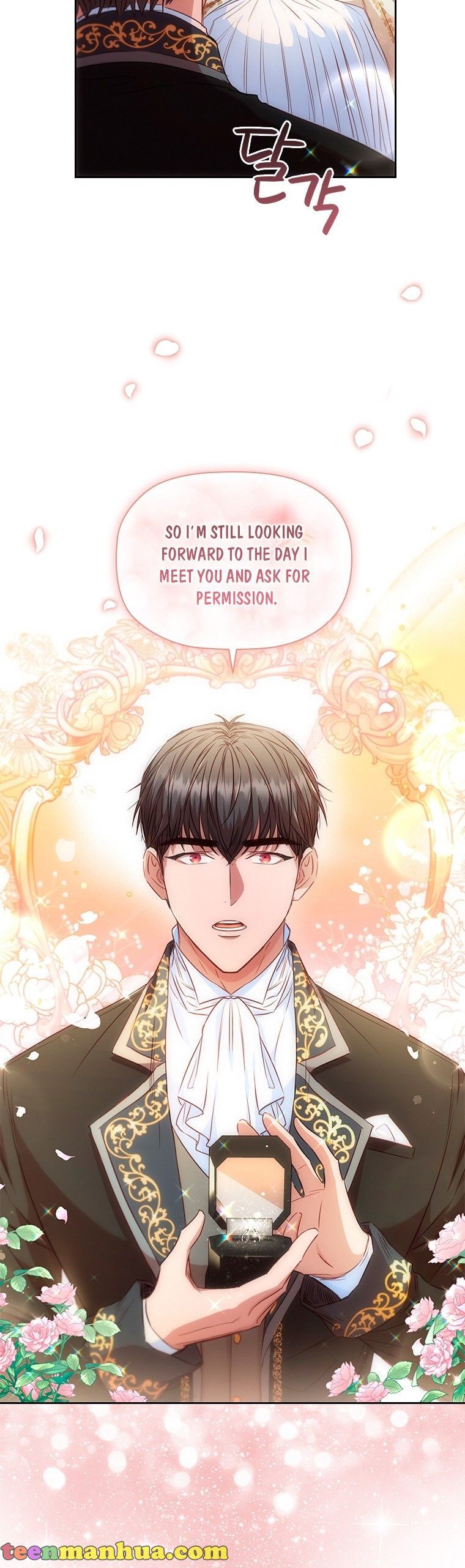 An Extra in the Family Is the First to Be Abandoned Chapter 15 - Page 13