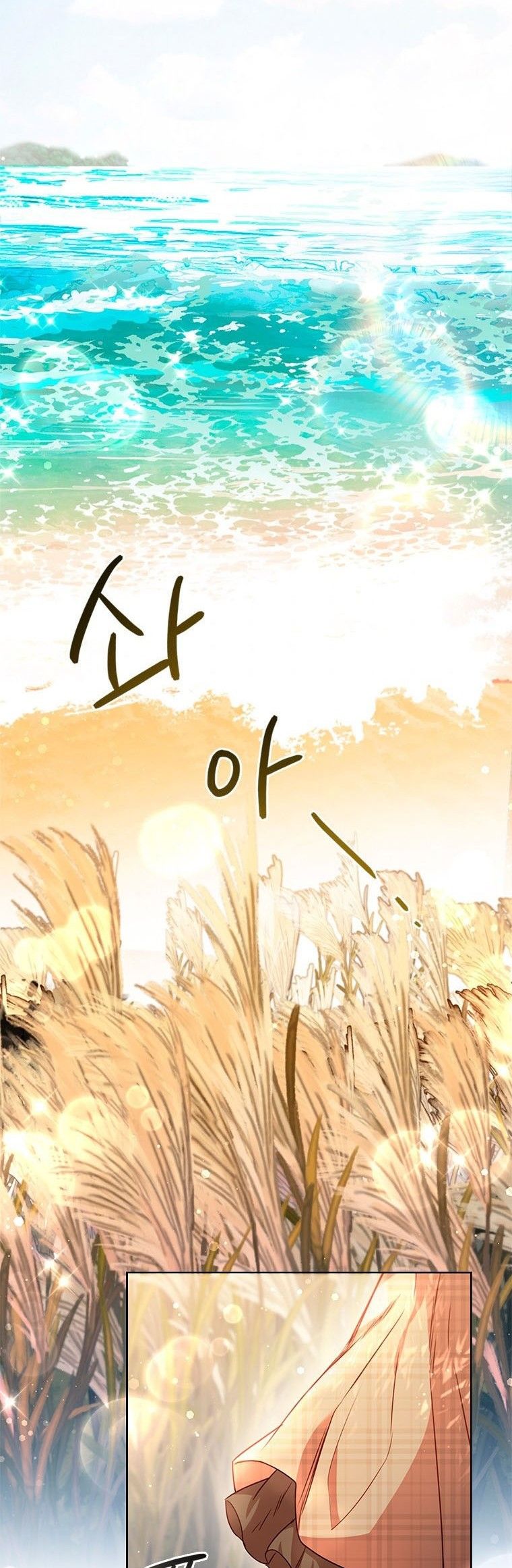 An Extra in the Family Is the First to Be Abandoned Chapter 20 - Page 1