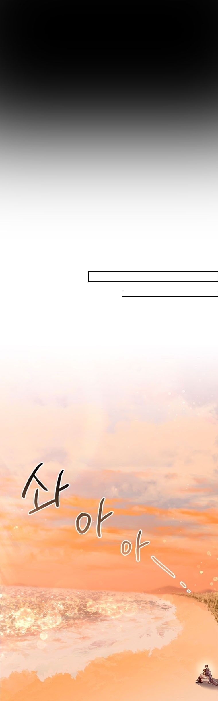 An Extra in the Family Is the First to Be Abandoned Chapter 20 - Page 35