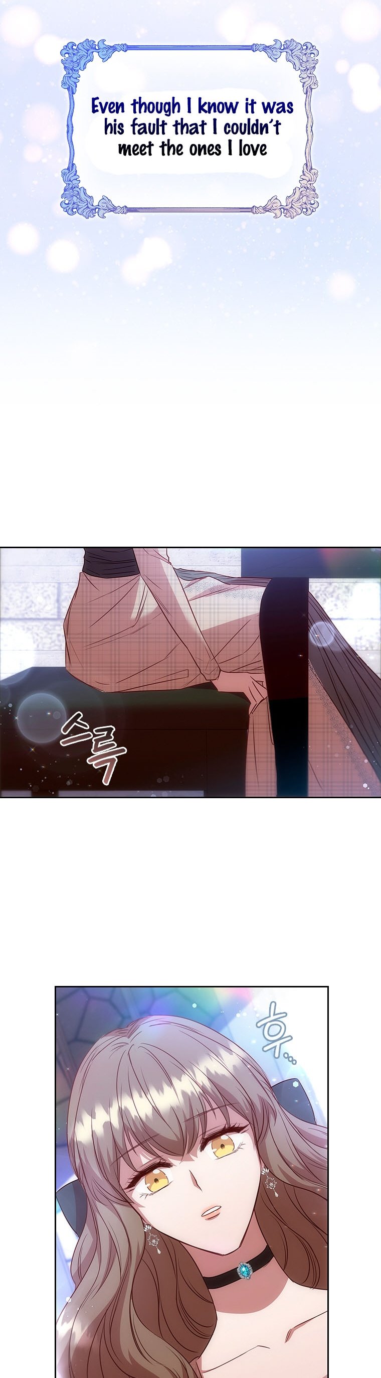 An Extra in the Family Is the First to Be Abandoned Chapter 21 - Page 22