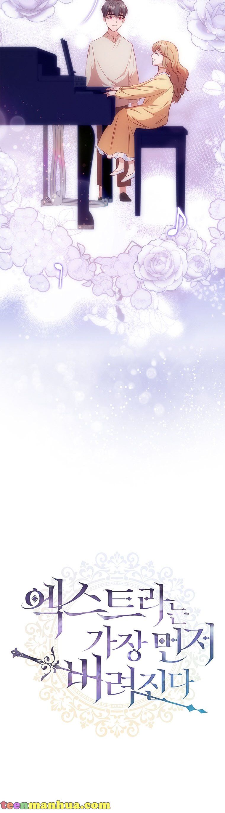 An Extra in the Family Is the First to Be Abandoned Chapter 21 - Page 26