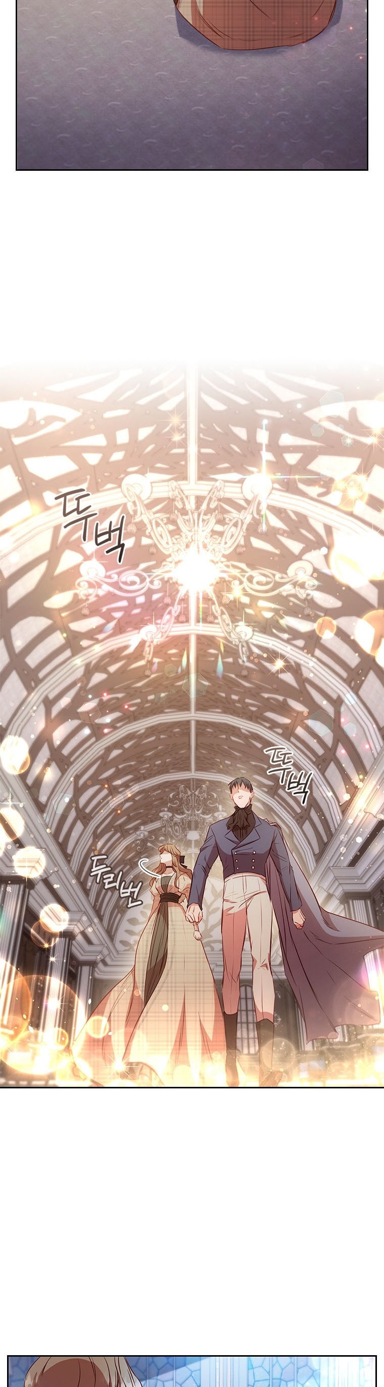 An Extra in the Family Is the First to Be Abandoned Chapter 21 - Page 3