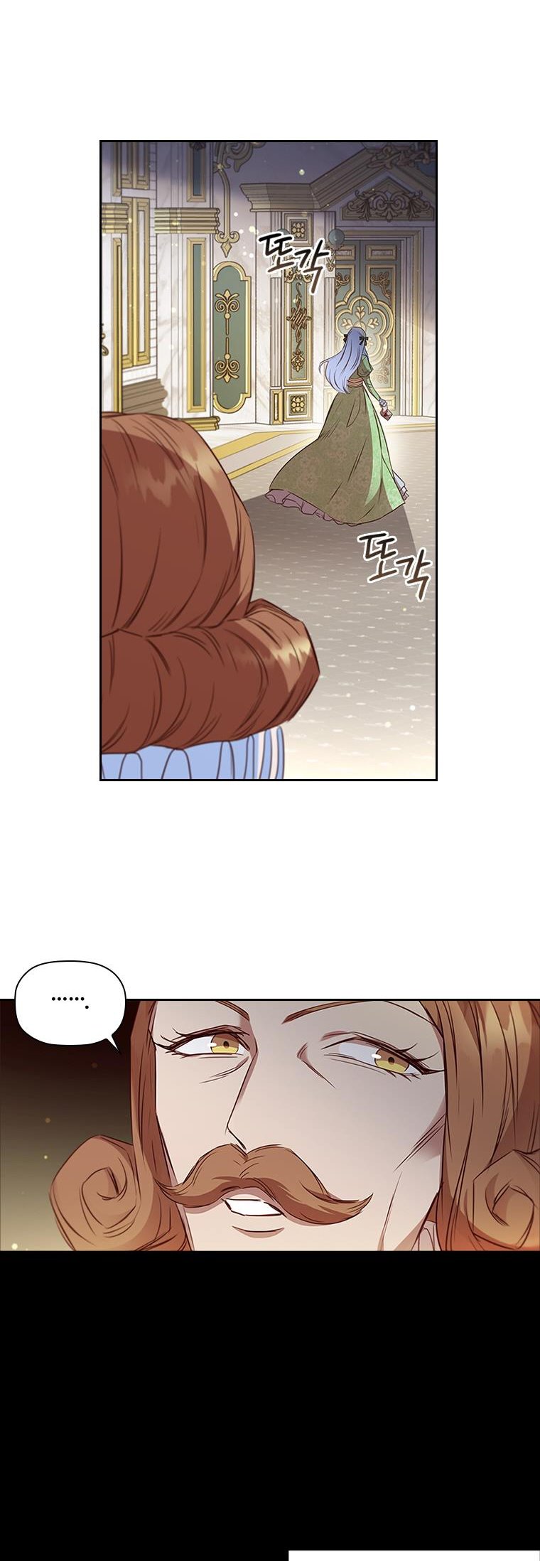 An Extra in the Family Is the First to Be Abandoned Chapter 23 - Page 5