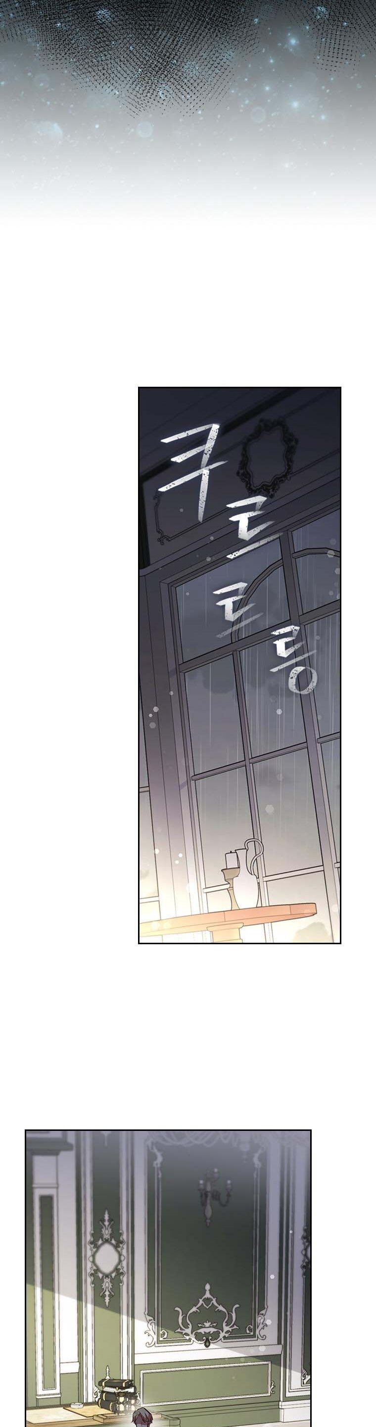 An Extra in the Family Is the First to Be Abandoned Chapter 24 - Page 28