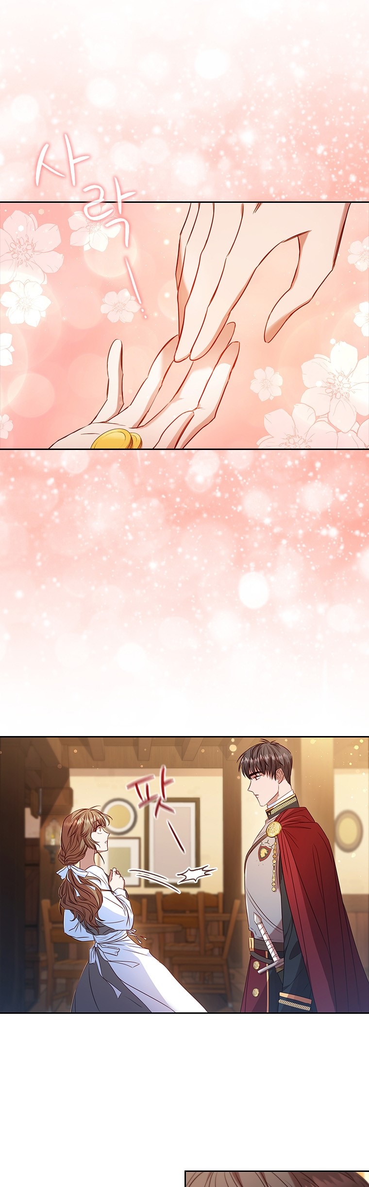 An Extra in the Family Is the First to Be Abandoned Chapter 3 - Page 6