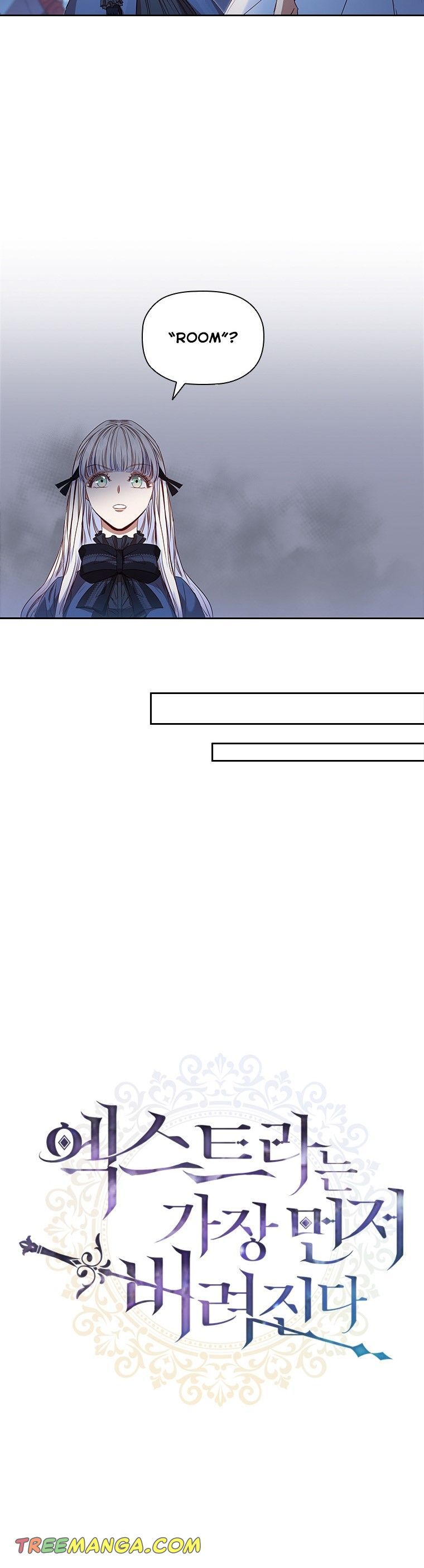 An Extra in the Family Is the First to Be Abandoned Chapter 6 - Page 19