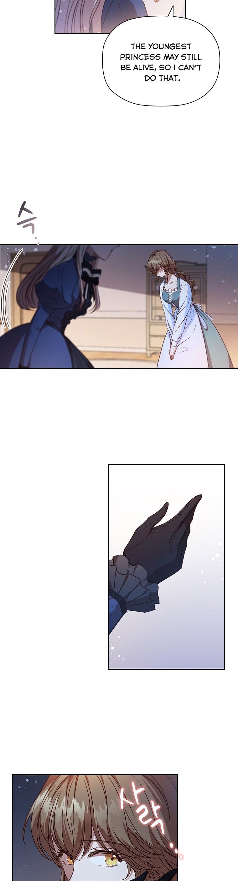 An Extra in the Family Is the First to Be Abandoned Chapter 6 - Page 25