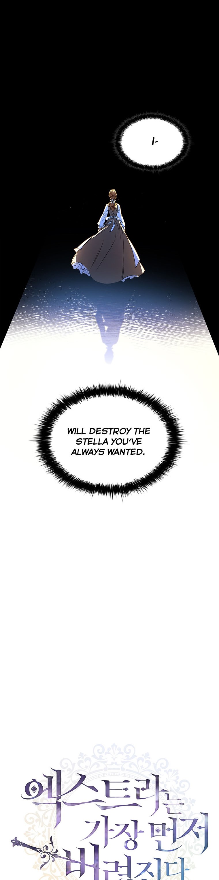 An Extra in the Family Is the First to Be Abandoned Chapter 7 - Page 10