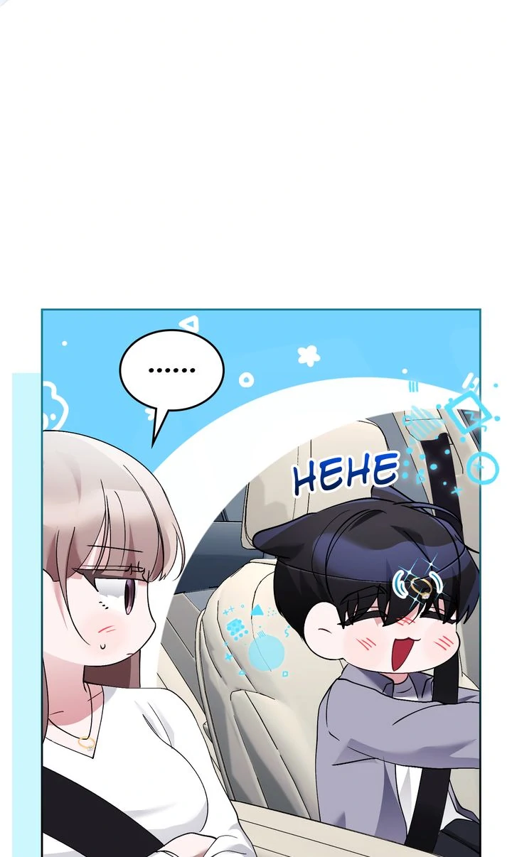 An Indecent Friendship Chapter 20 - Page 68