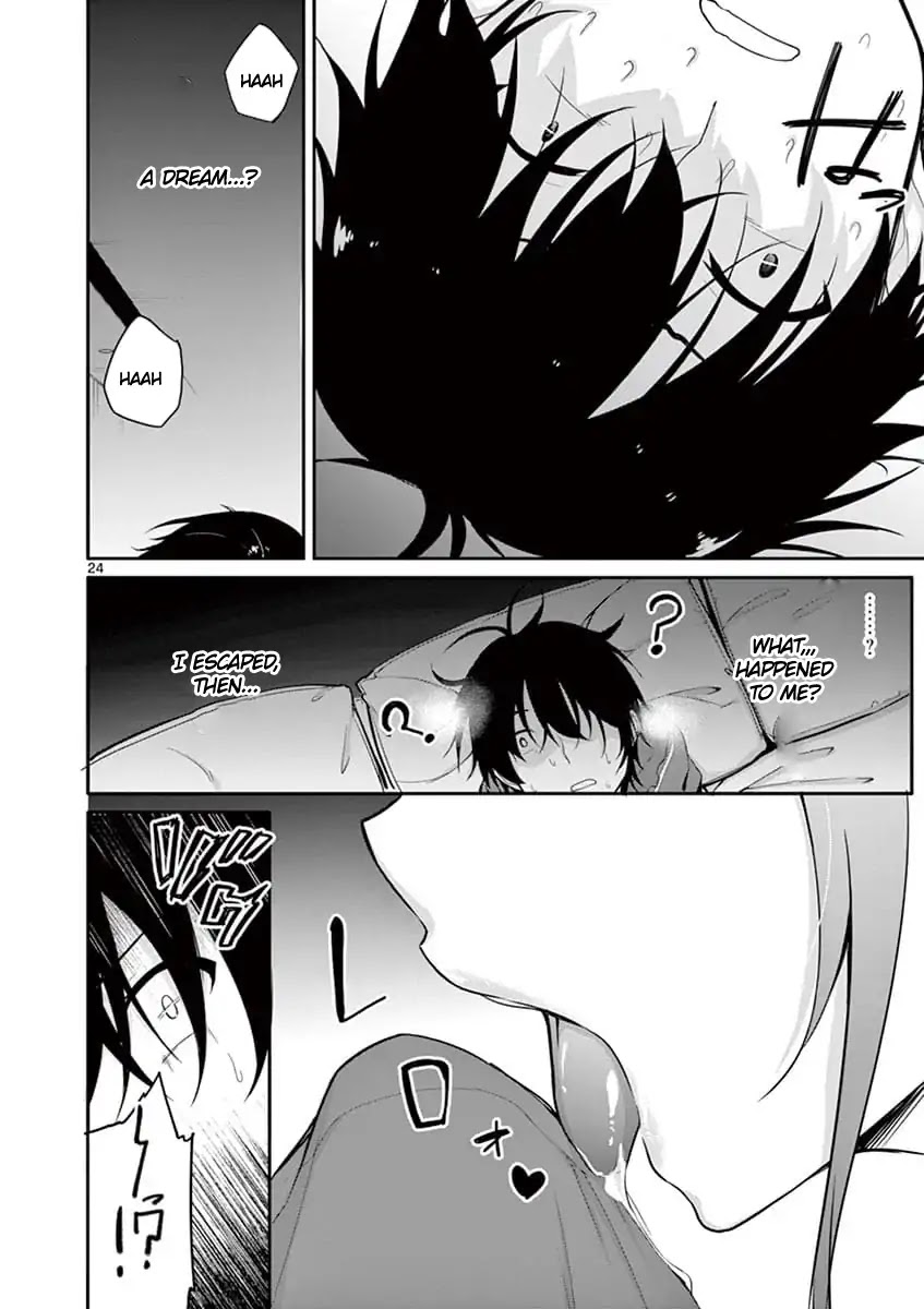 An Innocent Sin Chapter 1 - Page 21