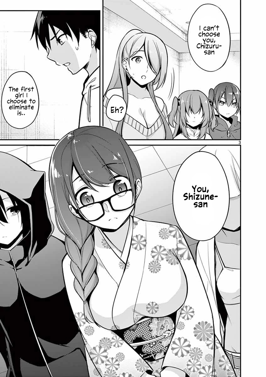 An Innocent Sin Chapter 10 - Page 4