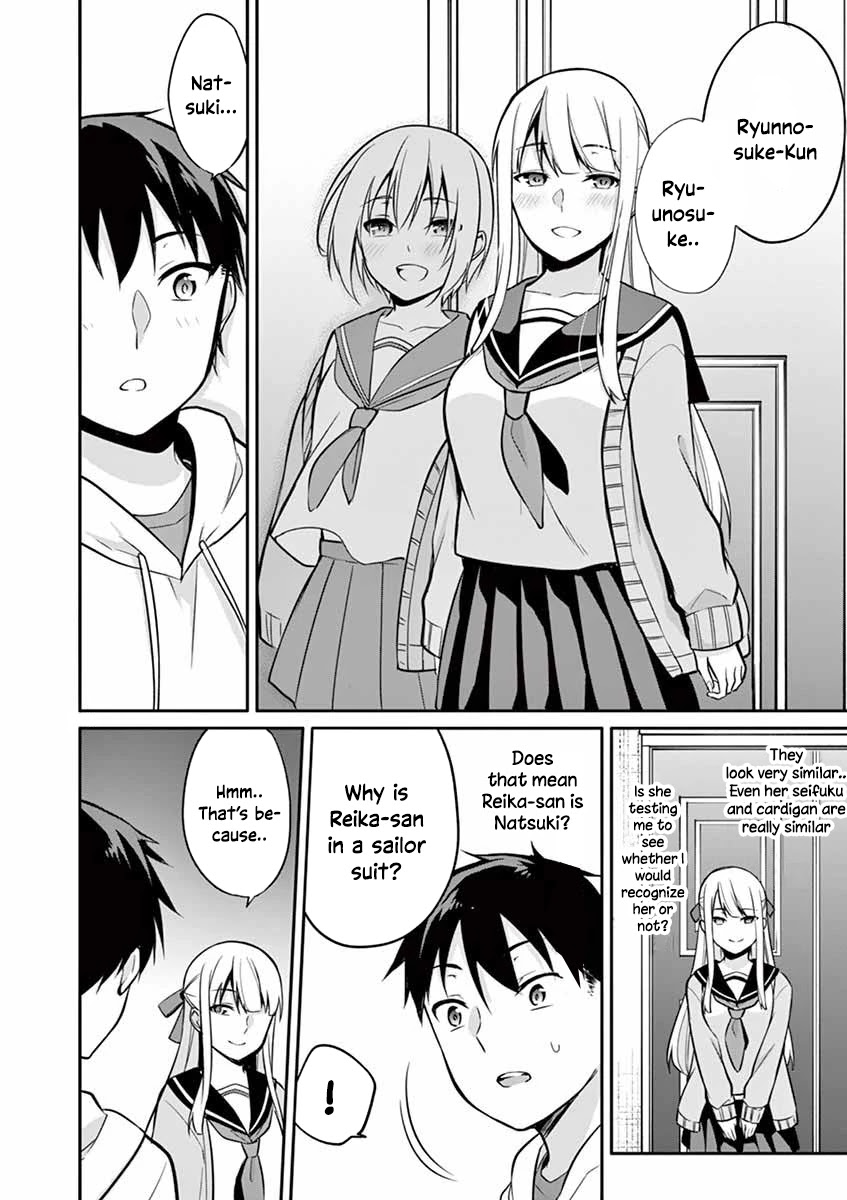 An Innocent Sin Chapter 11 - Page 14