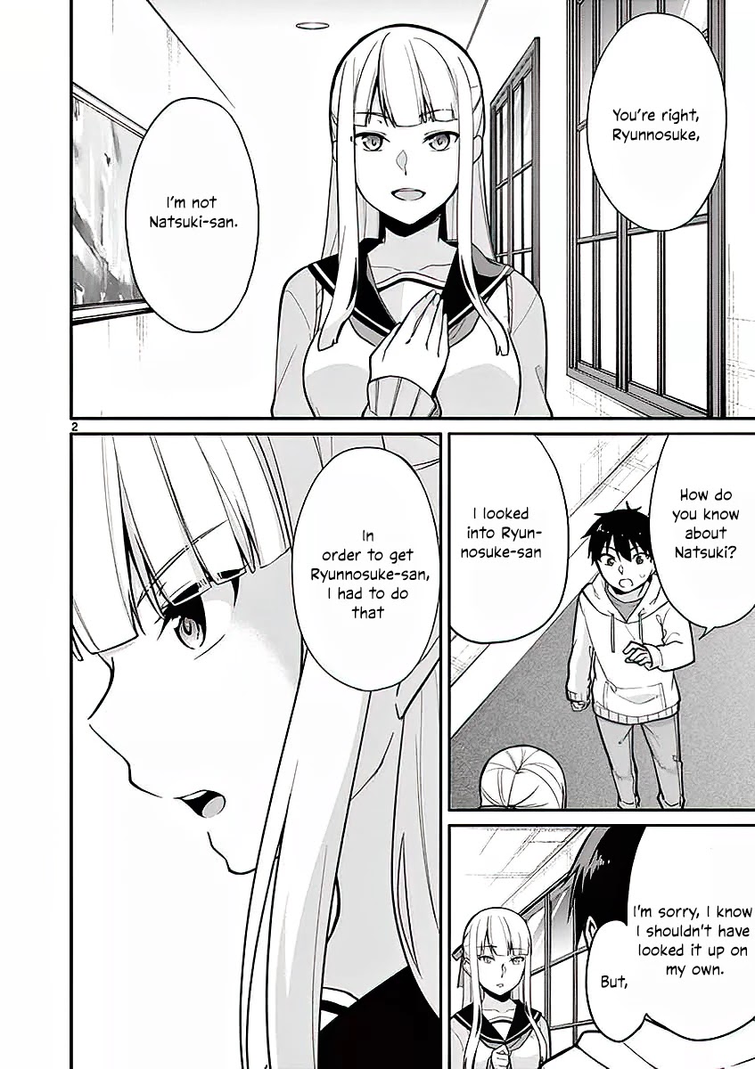 An Innocent Sin Chapter 12 - Page 3