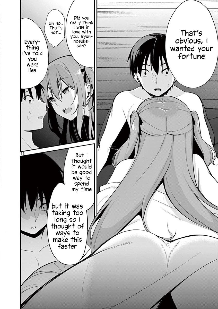 An Innocent Sin Chapter 15 - Page 17