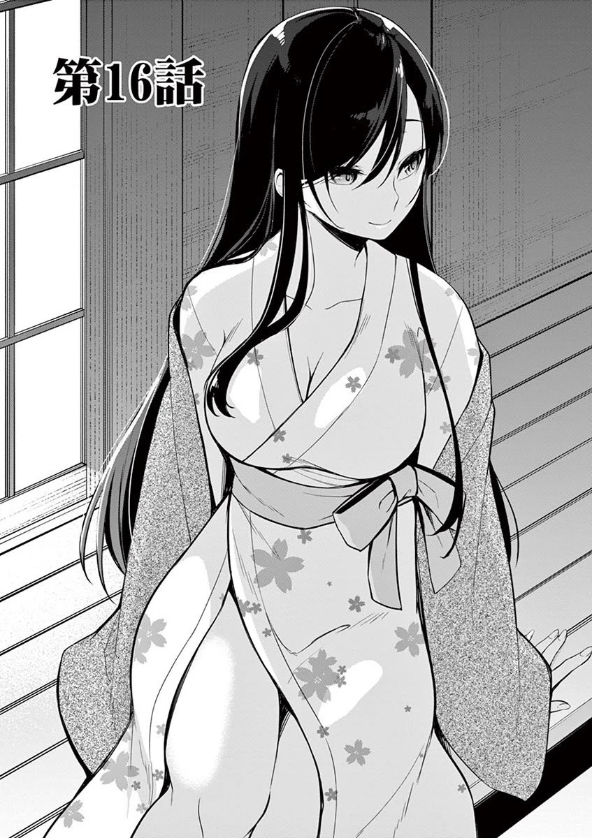 An Innocent Sin Chapter 16 - Page 2