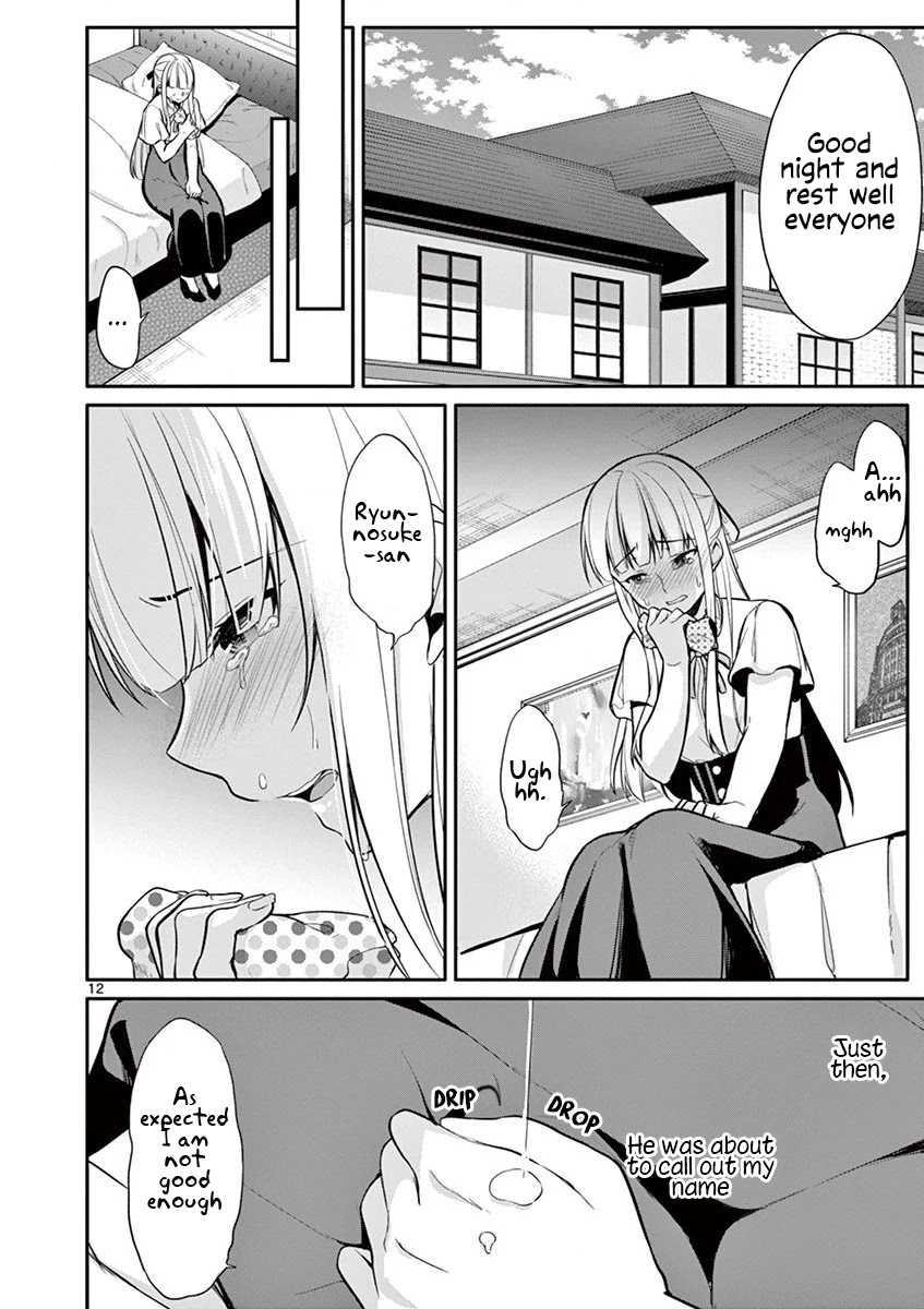 An Innocent Sin Chapter 18 - Page 13