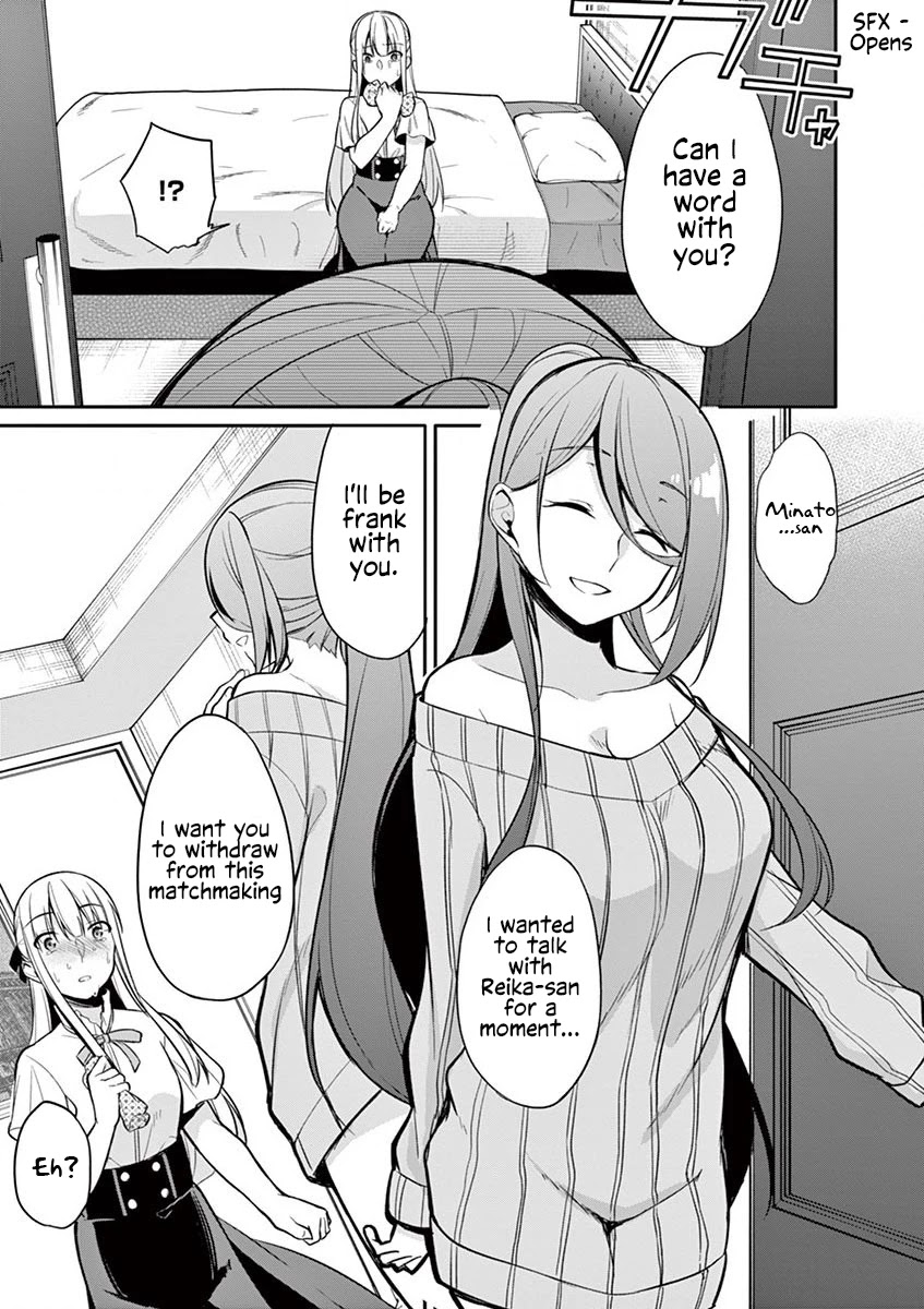 An Innocent Sin Chapter 18 - Page 14