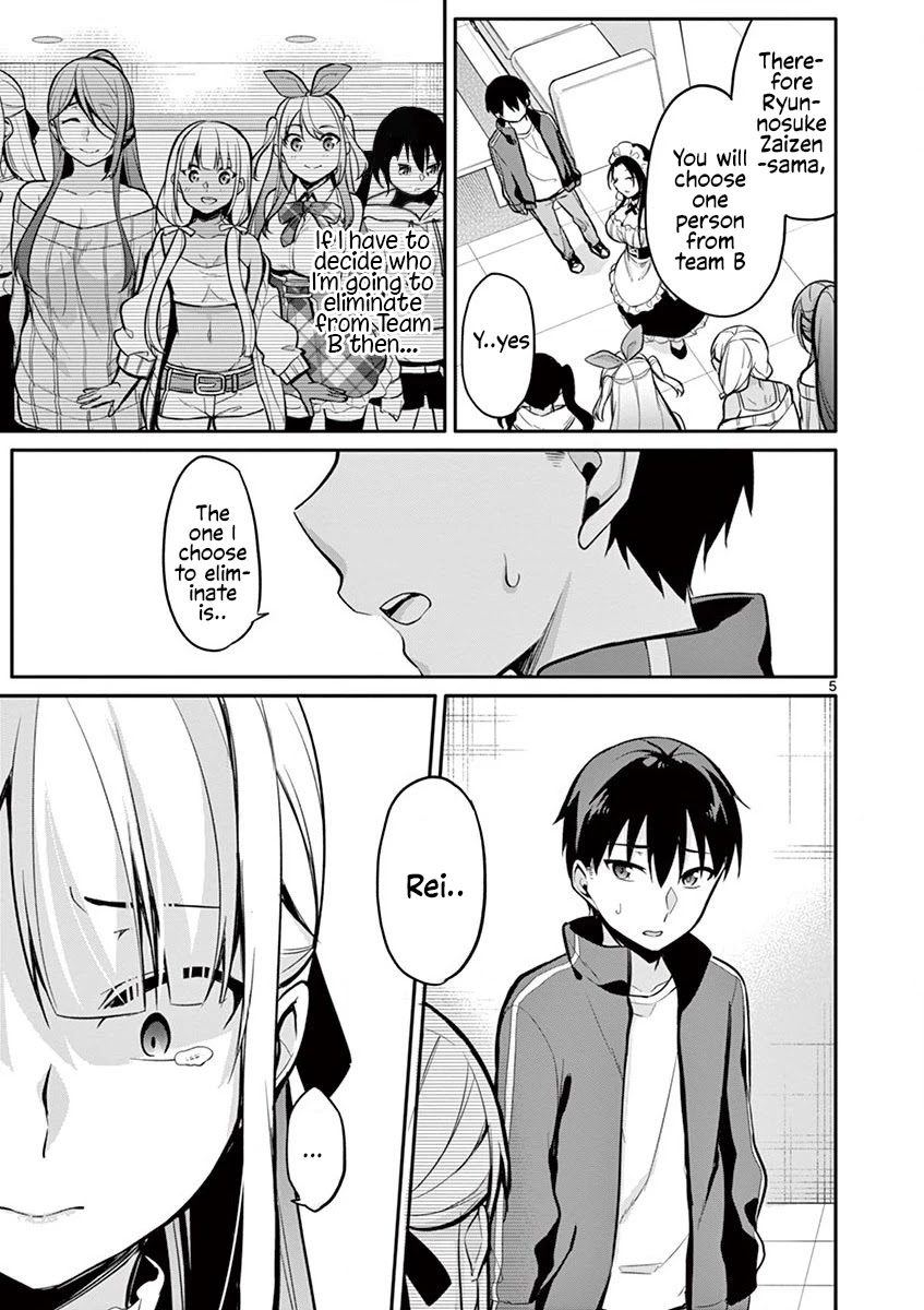 An Innocent Sin Chapter 18 - Page 6