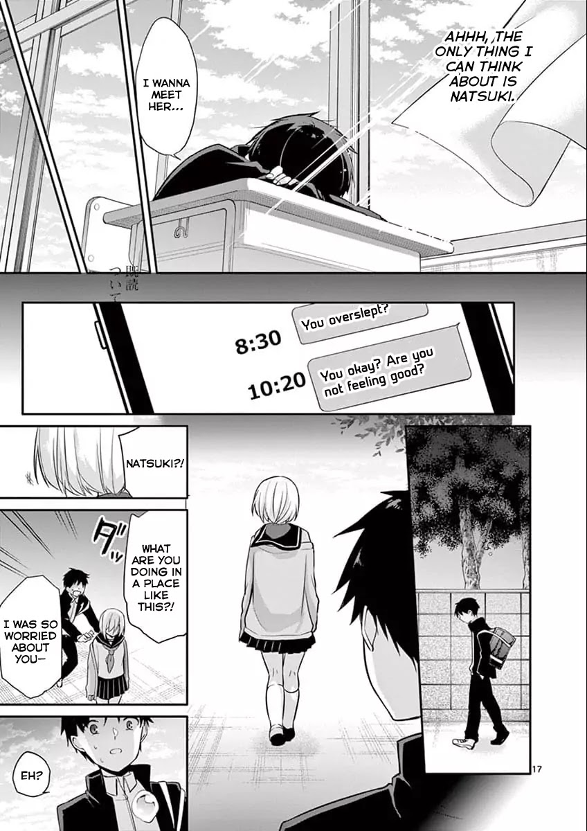 An Innocent Sin Chapter 2 - Page 17