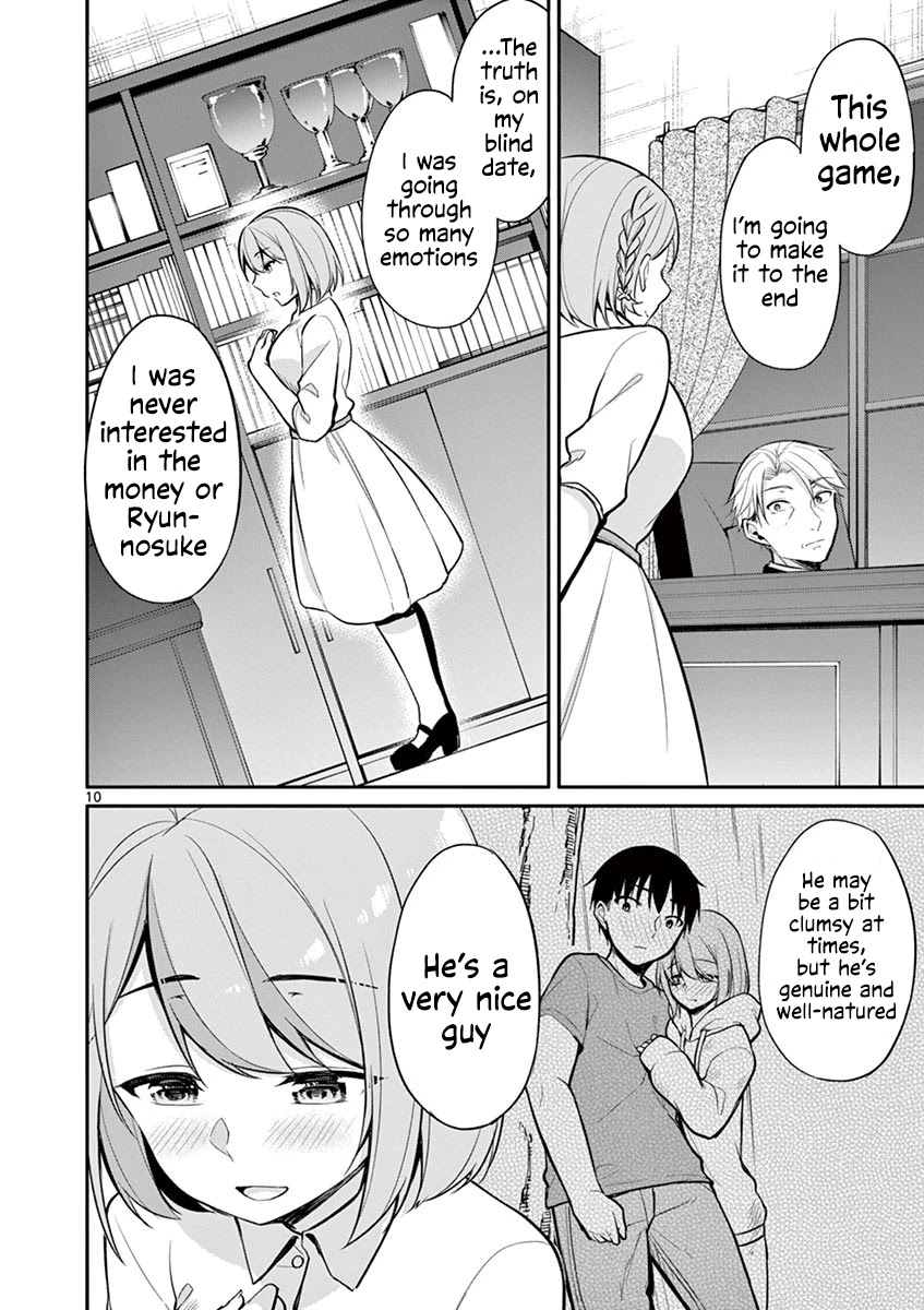 An Innocent Sin Chapter 20 - Page 11