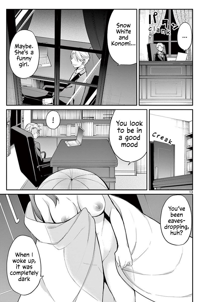 An Innocent Sin Chapter 20 - Page 14