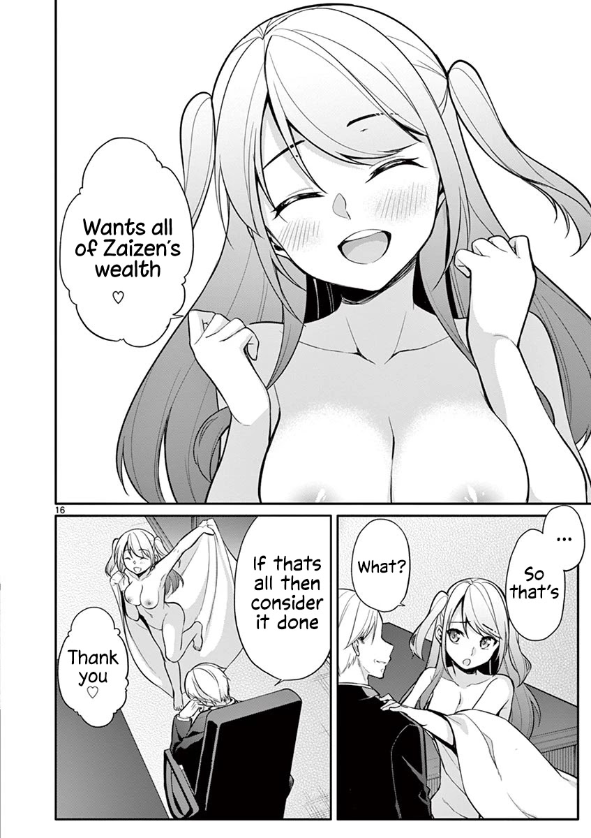 An Innocent Sin Chapter 20 - Page 17