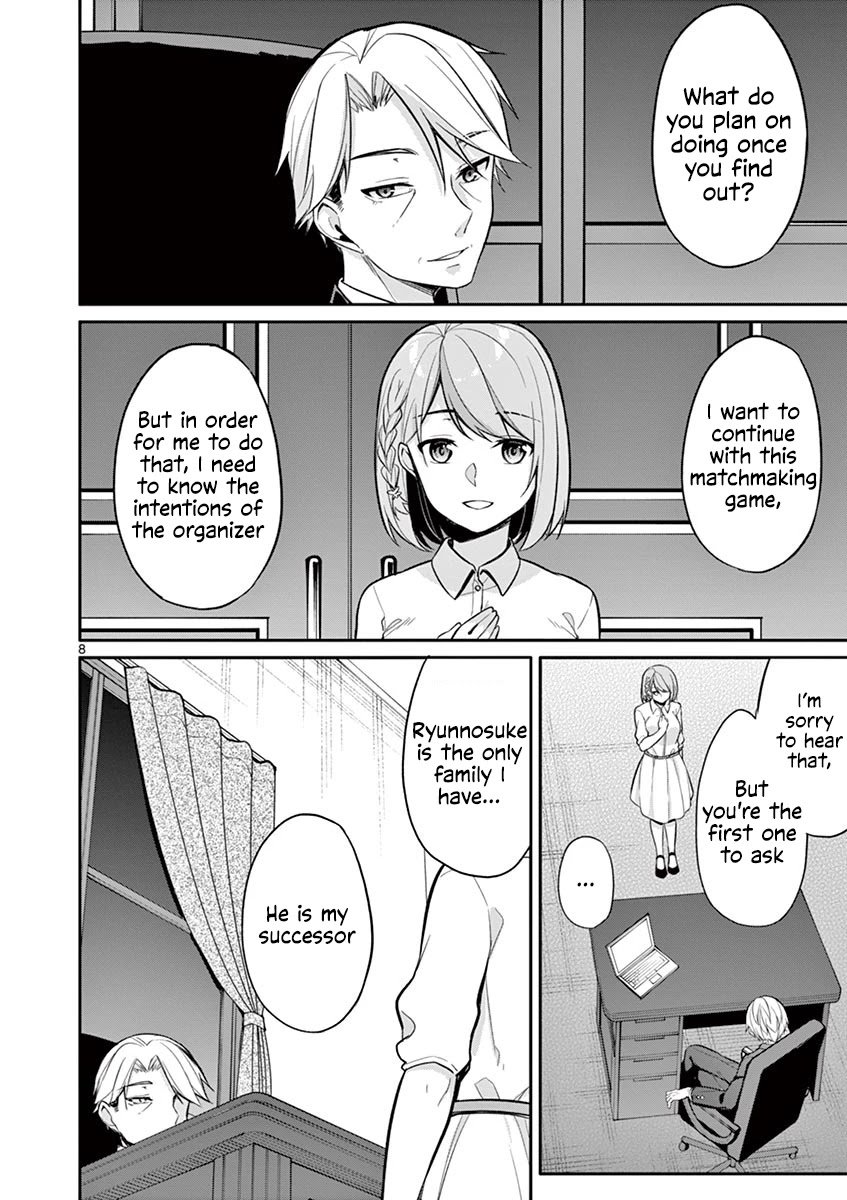 An Innocent Sin Chapter 20 - Page 9