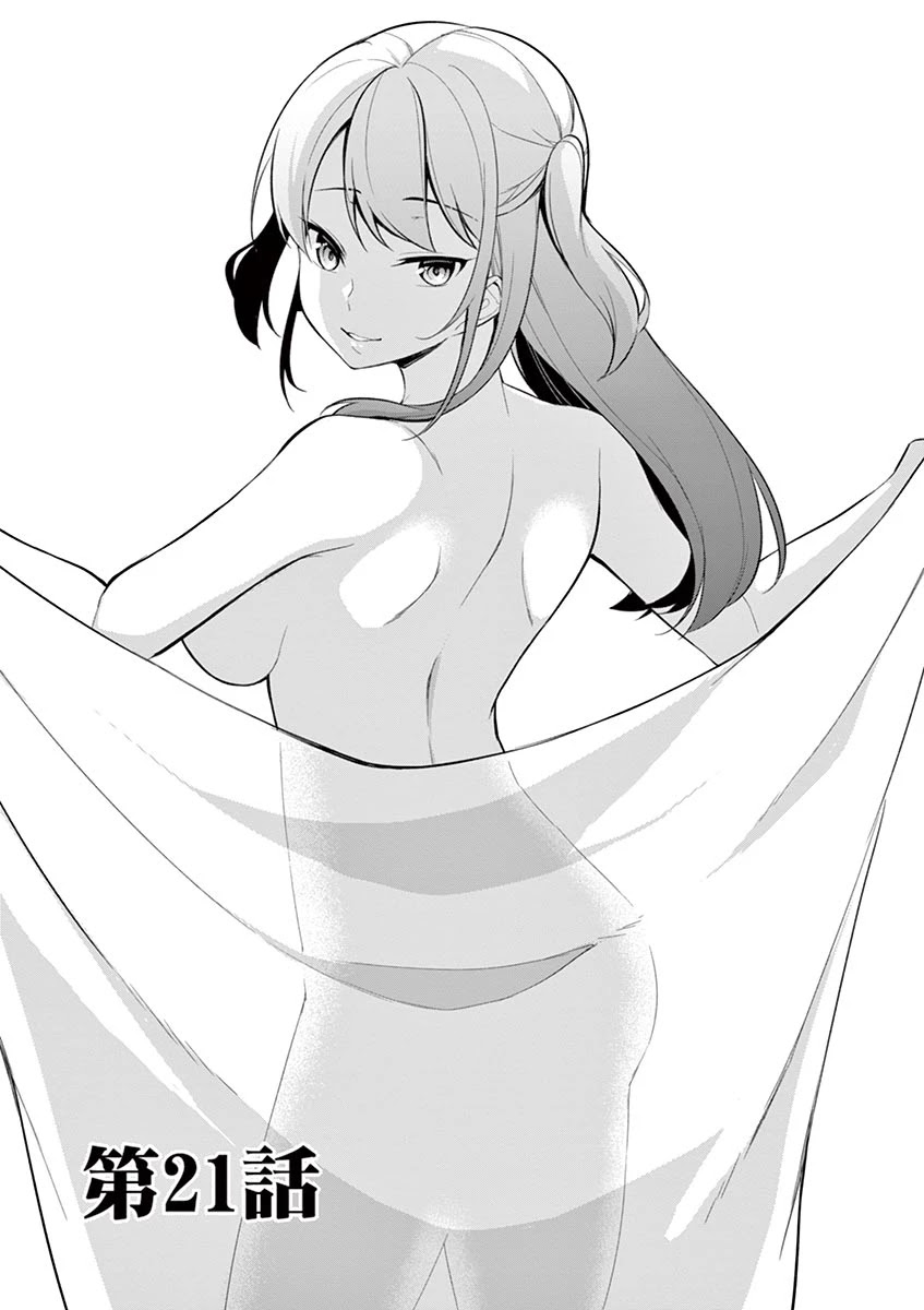An Innocent Sin Chapter 21 - Page 2