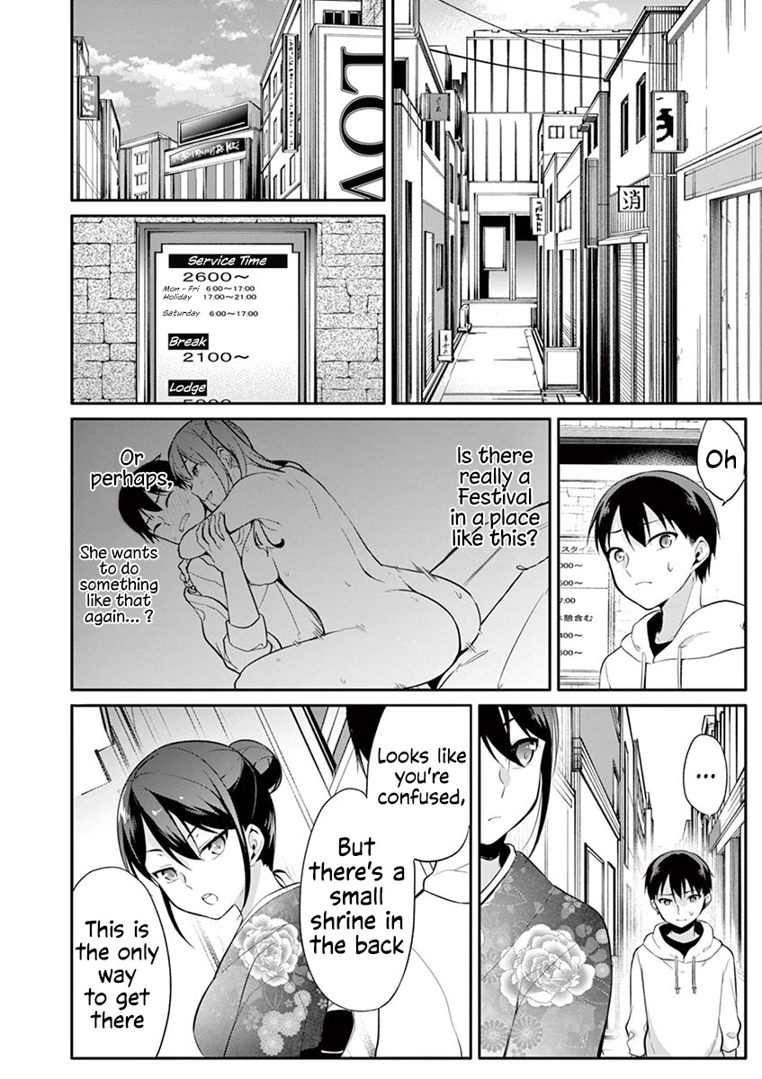 An Innocent Sin Chapter 22 - Page 17