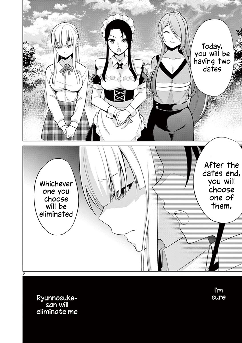An Innocent Sin Chapter 26 - Page 3