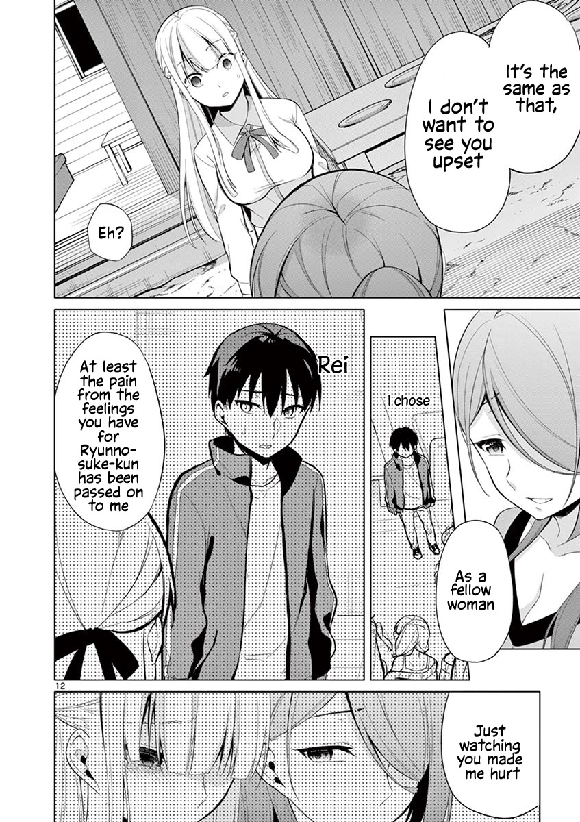 An Innocent Sin Chapter 27 - Page 13