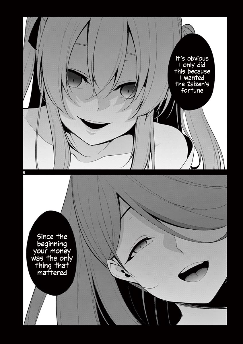 An Innocent Sin Chapter 28 - Page 7