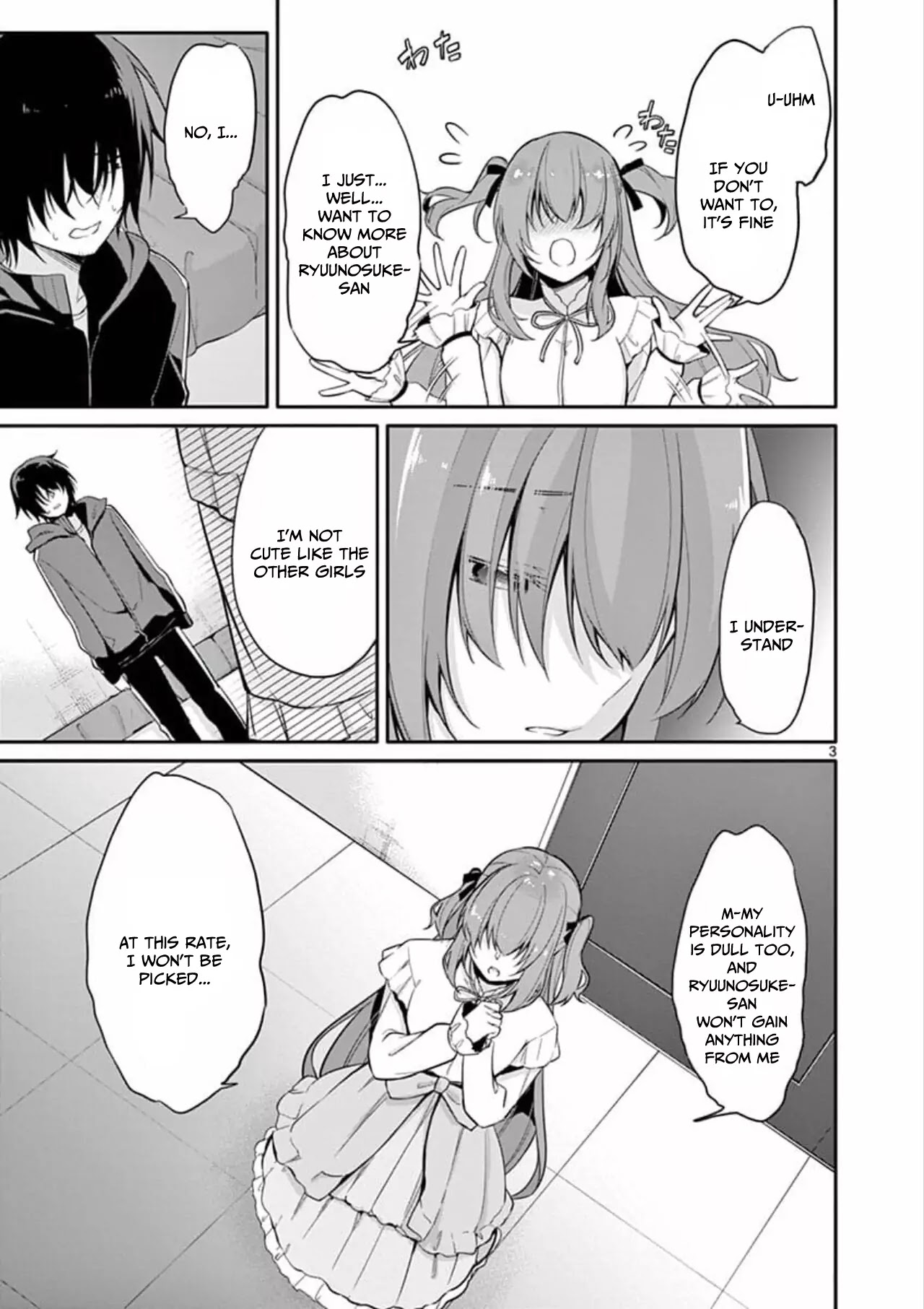 An Innocent Sin Chapter 3 - Page 4