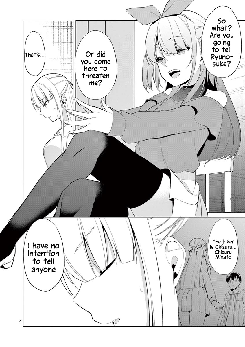 An Innocent Sin Chapter 33 - Page 5
