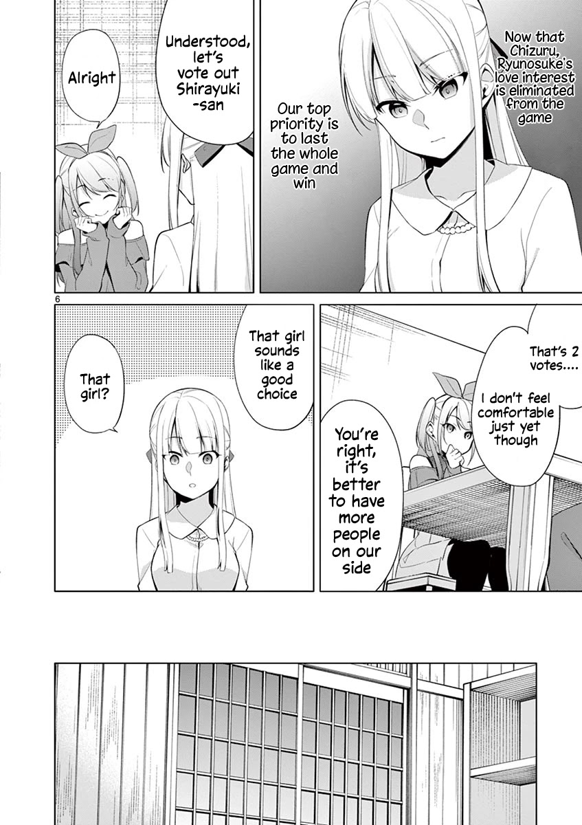 An Innocent Sin Chapter 33 - Page 7