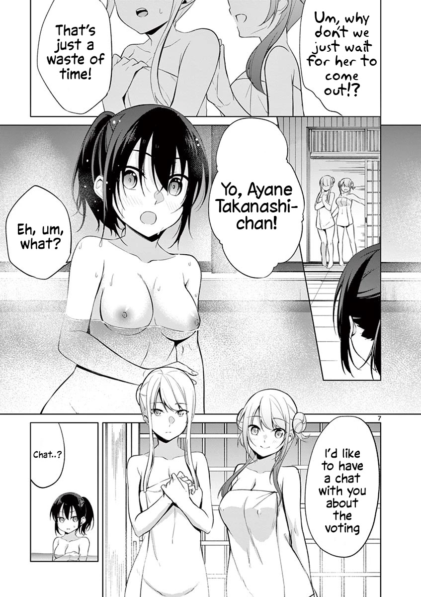 An Innocent Sin Chapter 33 - Page 8