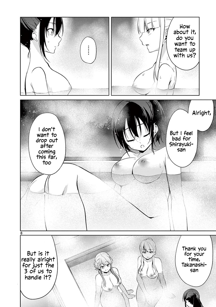 An Innocent Sin Chapter 33 - Page 9